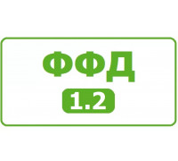 Прошивка ФФД 1.2