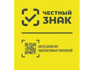 ТС ПИоТ для «Честного знака»: сроки, подключение и стоимость в 2026 году
