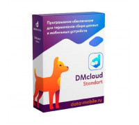 DMcloud: ПО DataMobile, версия Стандарт (Подписка на 1 месяц, арт. DM1m)