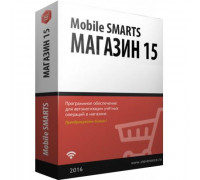 ПО Mobile SMARTS: Магазин 15 для 1С: Комплексная автоматизация 1.1 (РАСШИРЕННЫЙ, арт. RTL15B-1CKA11)