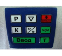 Наклейка клавиатуры Мидл МТ ВДА-8/Ю 4В