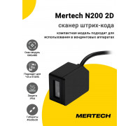 Сканер штрих-кода Mertech N200 2D (2D, USB/Эмуляция RS-232)