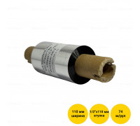 Риббон (красящая лента) 110 мм х 74 м, втулка 1/2" x 110 мм, WAX (OUT)