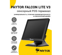 Сенсорный терминал 15" PayTor Falcon Lite V3 (N5095, 8/128Gb, без MSR, без ОС)