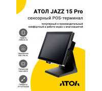 Сенсорный терминал 15" АТОЛ JAZZ 15 Pro v2 (P-CAP, J6412, 8/256Gb, MSR, без ОС)