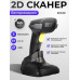 WEEKOOR A66DZ-Р