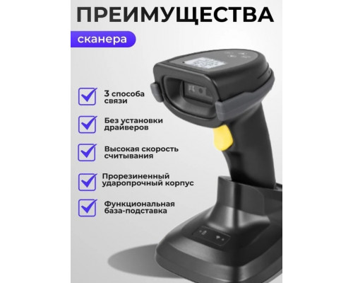 WEEKOOR A66DZ-Р