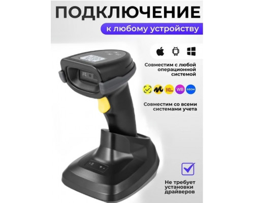 WEEKOOR A66DZ-Р