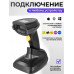 WEEKOOR A66DZ-Р
