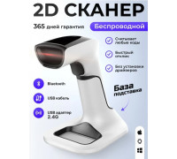 WEEKOOR BS-02